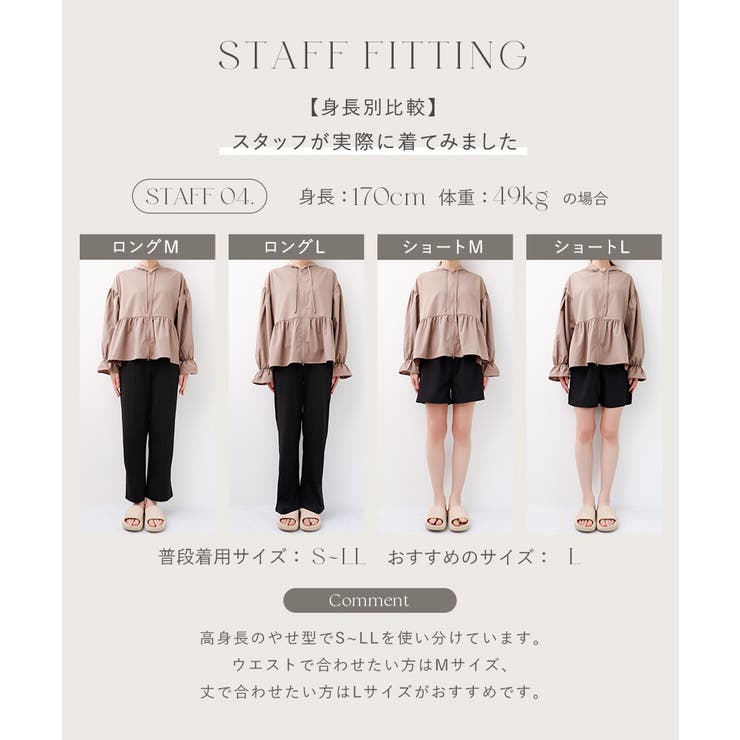 水陸両用ラッシュガードジップパーカー&ショートパンツ ラッシュガード 上下セット | tu-hacci  | 詳細画像19 