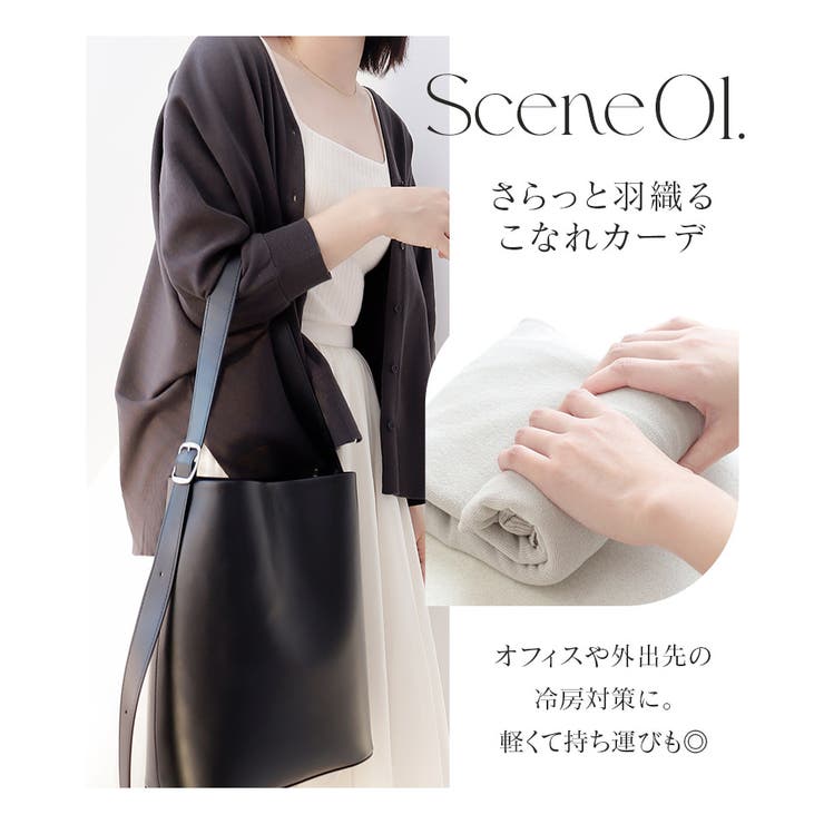 授乳ケープとしても使えるカーディガン 授乳ケープ グレージュ