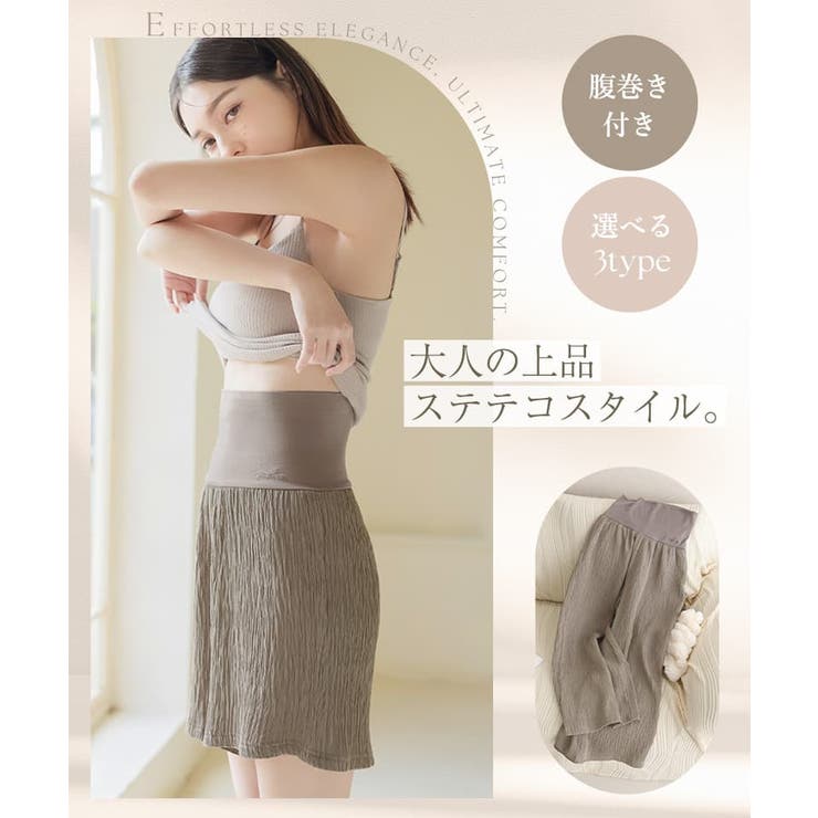 腹巻付きステテコパンツ ルームウェア 腹巻き付き | tu-hacci  | 詳細画像2 