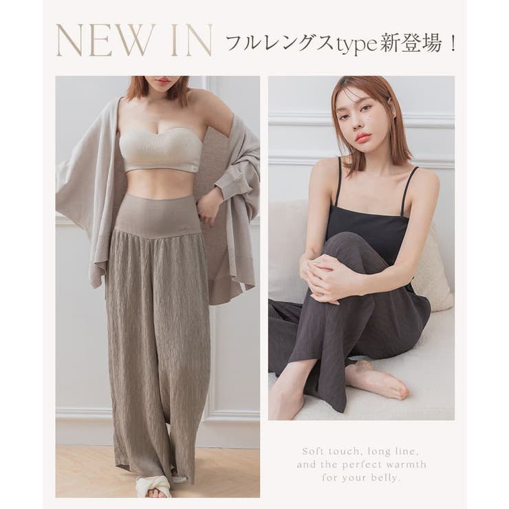 腹巻付きステテコパンツ ルームウェア 腹巻き付き | tu-hacci  | 詳細画像3 