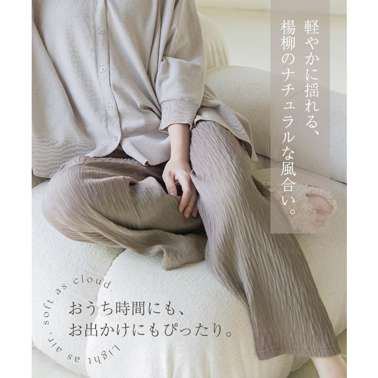 腹巻付きステテコパンツ ルームウェア 腹巻き付き | tu-hacci  | 詳細画像4 
