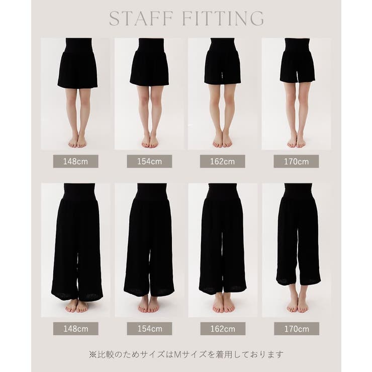腹巻付きステテコパンツ ルームウェア 腹巻き付き | tu-hacci  | 詳細画像11 