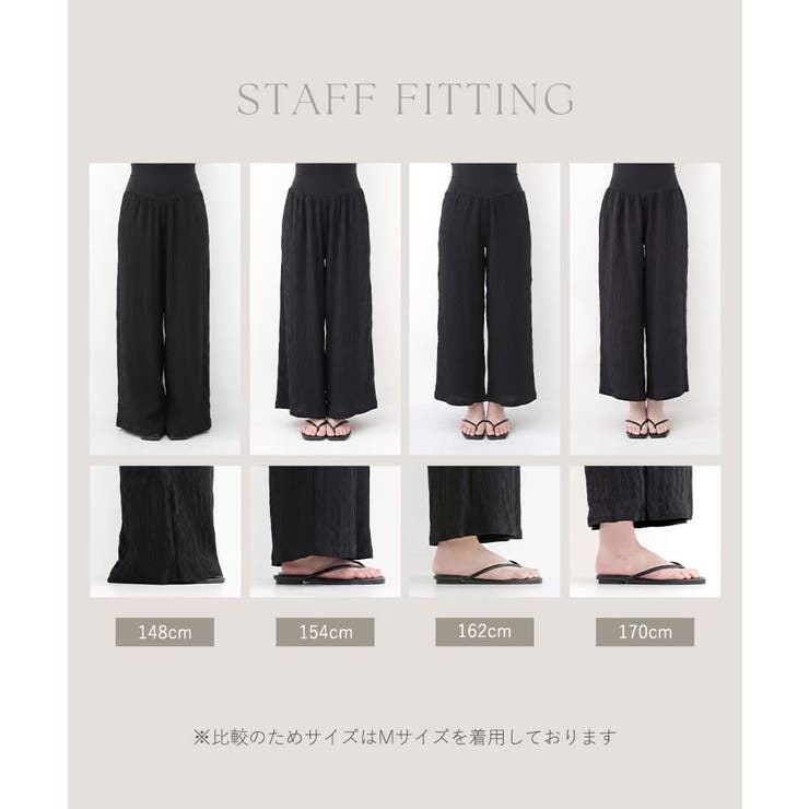 腹巻付きステテコパンツ ルームウェア 腹巻き付き | tu-hacci  | 詳細画像12 
