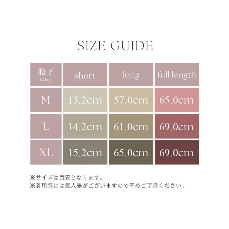 腹巻付きステテコパンツ ルームウェア 腹巻き付き | tu-hacci  | 詳細画像13 