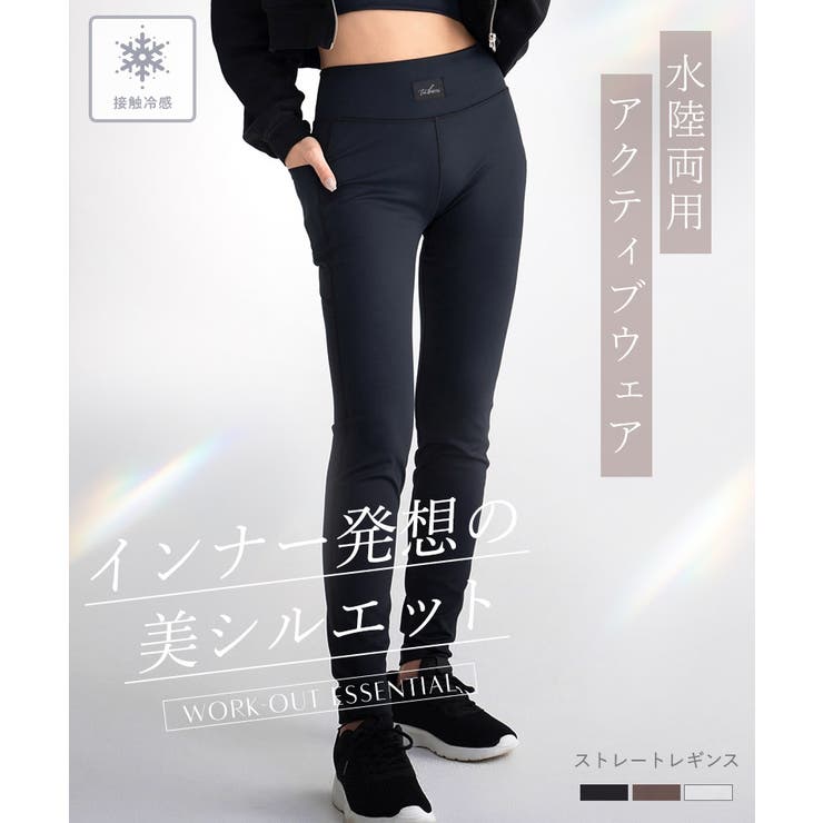 水陸両用 マルチフィットレギンス《ストレートType》 | tu-hacci  | 詳細画像2 