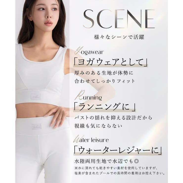 水陸両用 マルチフィットレギンス《ストレートType》 | tu-hacci  | 詳細画像4 