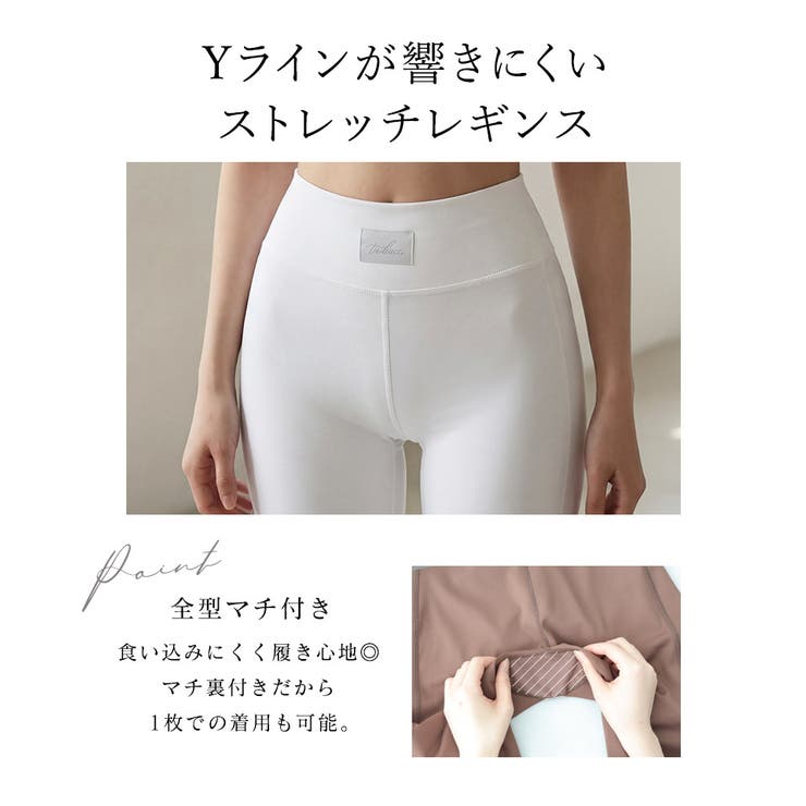 水陸両用 マルチフィットレギンス《ストレートType》 | tu-hacci  | 詳細画像6 