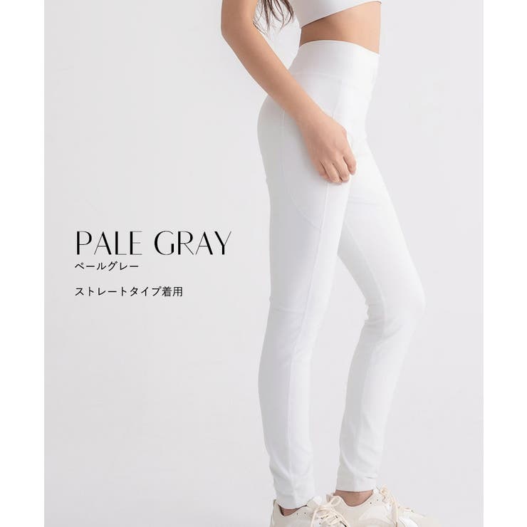 水陸両用 マルチフィットレギンス《ストレートType》 | tu-hacci  | 詳細画像11 