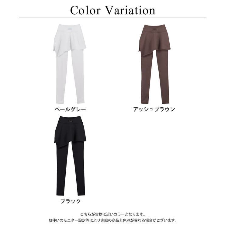 水陸両用 マルチフィットレギンス《スカート付きストレートType》 | tu-hacci  | 詳細画像19 