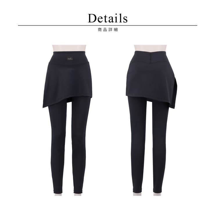 水陸両用 マルチフィットレギンス《スカート付きストレートType》 | tu-hacci  | 詳細画像18 