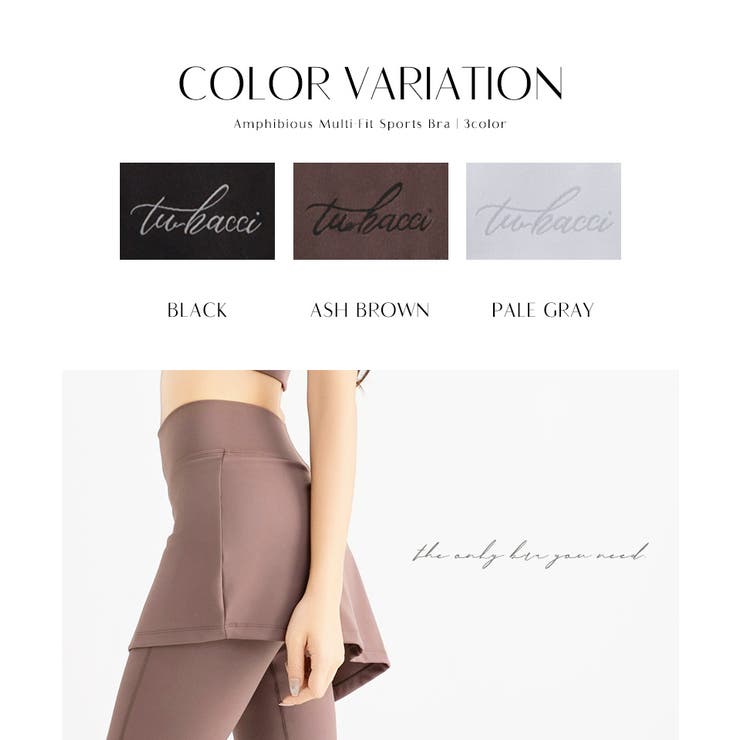 水陸両用 マルチフィットレギンス《スカート付きストレートType》 | tu-hacci  | 詳細画像5 