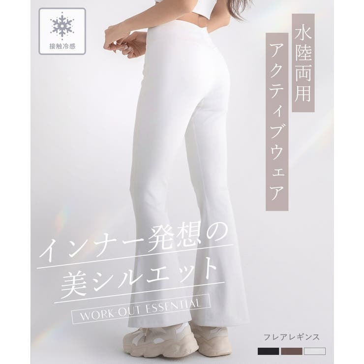 水陸両用 マルチフィットレギンス《フレアType》 | tu-hacci  | 詳細画像2 
