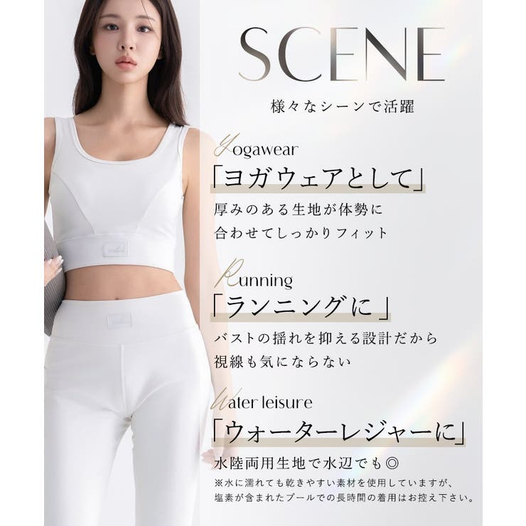 水陸両用 マルチフィットレギンス《フレアType》 | tu-hacci  | 詳細画像4 