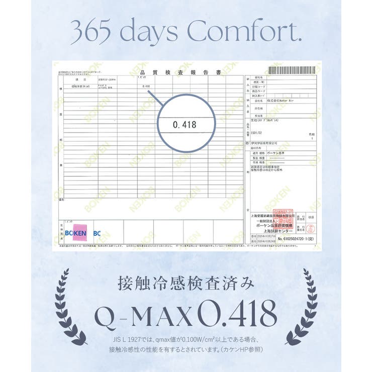 水陸両用 マルチフィットレギンス《フレアType》 | tu-hacci  | 詳細画像7 