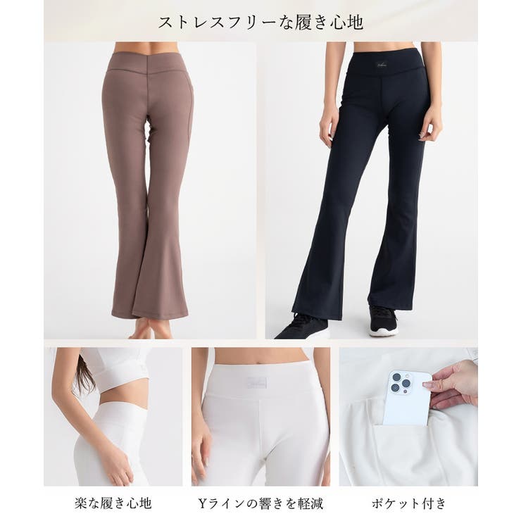 水陸両用 マルチフィットレギンス《フレアType》 | tu-hacci  | 詳細画像9 