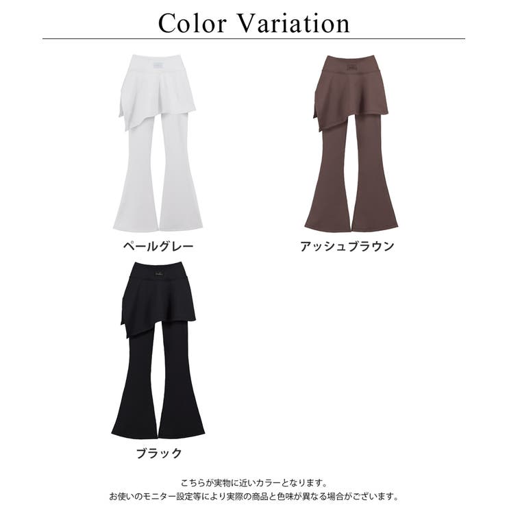 水陸両用 マルチフィットレギンス《スカート付きフレアType》 | tu-hacci  | 詳細画像19 