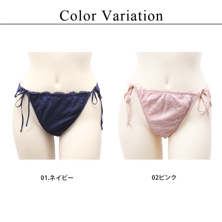 ショーツ サイドリボンストリングショーツ2color ネイビー 品番 Thcu Tu Hacci ツーハッチ のレディースファッション通販 Shoplist ショップリスト