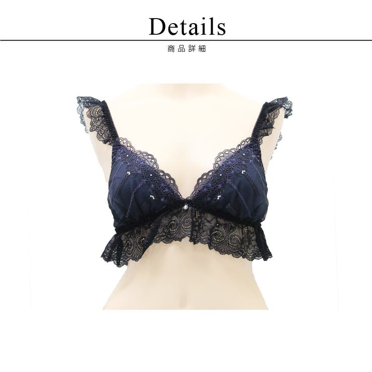 ブラジャー レースストラップブラレット2color ブラック 品番 Thcu Tu Hacci ツーハッチ のレディースファッション通販 Shoplist ショップリスト