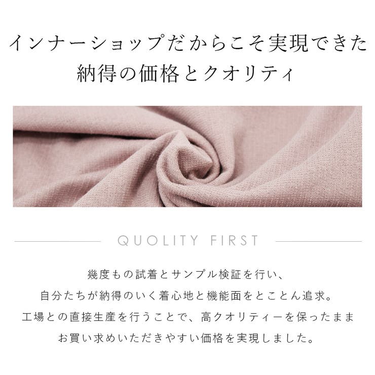 浴衣インナー 2color ホワイト ピンクベージュ Tu Hacci 品番 Thcu Tu Hacci ツーハッチ のレディースファッション通販 Shoplist ショップリスト