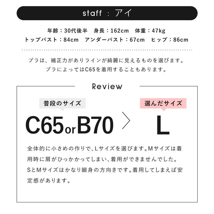 ブラ ショーツ ノンワイヤーモールドリブカップブラ ショーツセット2color 品番 Thcu0001791 Tu Hacci ツーハッチ のレディースファッション通販 Shoplist ショップリスト