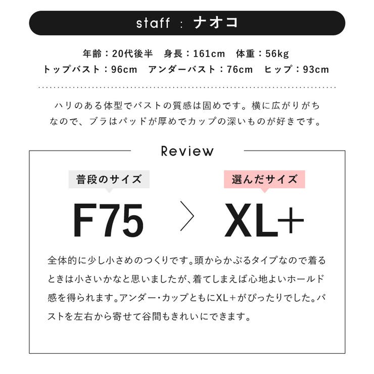 ブラ ショーツ ノンワイヤーモールドリブカップブラ ショーツセット2color 品番 Thcu0001791 Tu Hacci ツーハッチ のレディースファッション通販 Shoplist ショップリスト