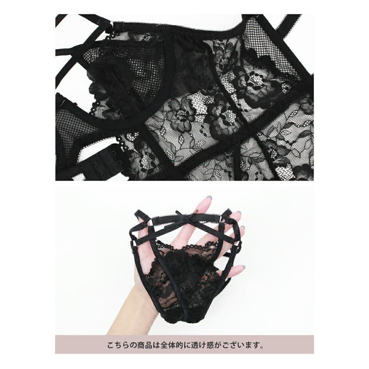 セクシーランジェリー コケティッシュレーススリーインワン＆ショーツセット 2co… | tu-hacci  | 詳細画像16 