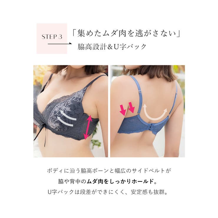 痛くない脇高谷間ブラ Leeneシリーズ フルールシャワーカシュクールブラ 品番 Thcu Tu Hacci ツーハッチ のレディースファッション通販 Shoplist ショップリスト 痛くない脇高谷間ブラ Leeneシリーズ フルールシャワーカシュクールブラ 品番 Thcu Tu Hacci ツーハッチ のレディースファッション通販 Shoplist ショップリスト