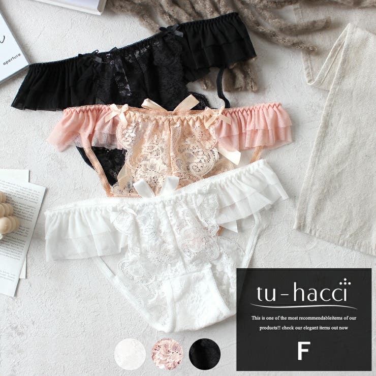 レランスリットショーツ3color ブラック ホワイト | tu-hacci  | 詳細画像1 