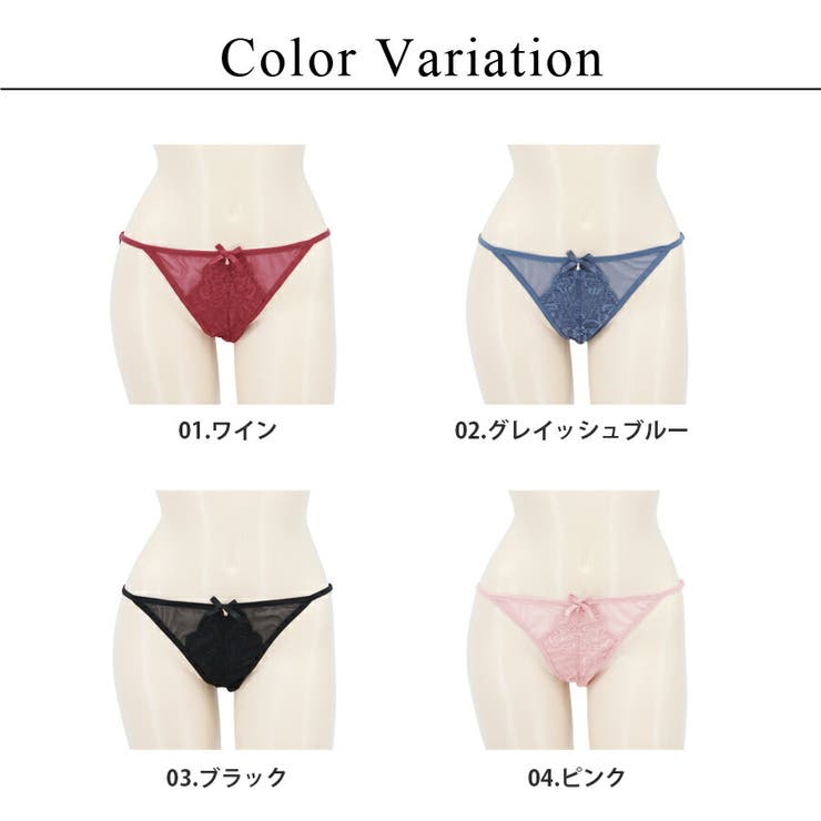 フルールレースハートバックオープンショーツ 4color ワイン