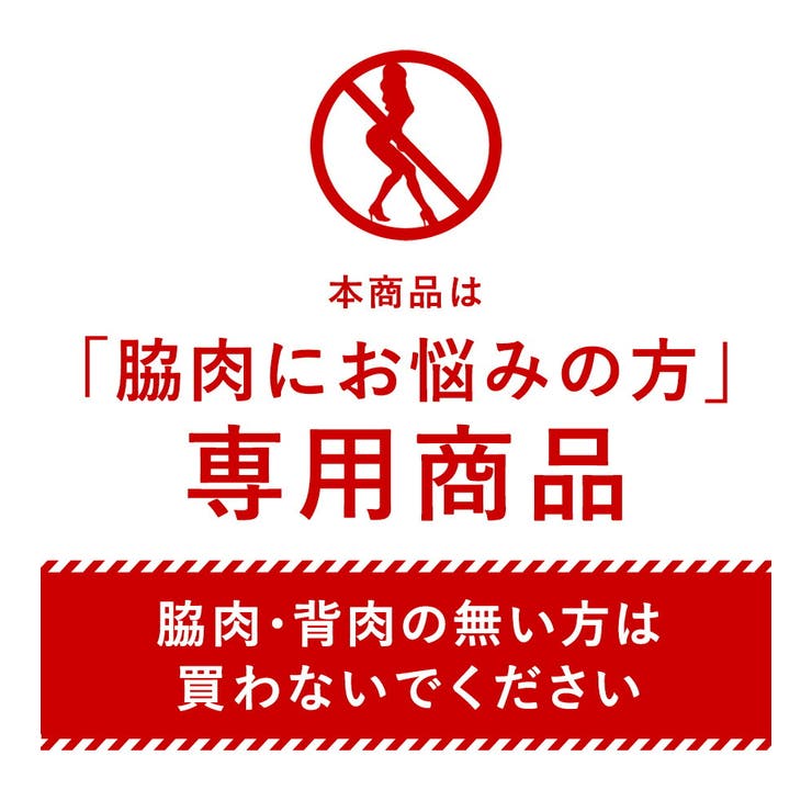 《超脇高 艶盛りブラ》 そげ胸 | tu-hacci  | 詳細画像2 