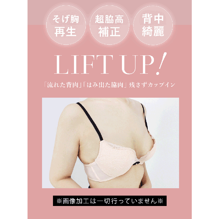 そげ胸 デコルテ ふっくら 品番 Thcu Tu Hacci ツーハッチ のレディースファッション通販 Shoplist ショップリスト そげ胸 デコルテ ふっくら 品番 Thcu Tu Hacci ツーハッチ のレディースファッション通販 Shoplist ショップリスト