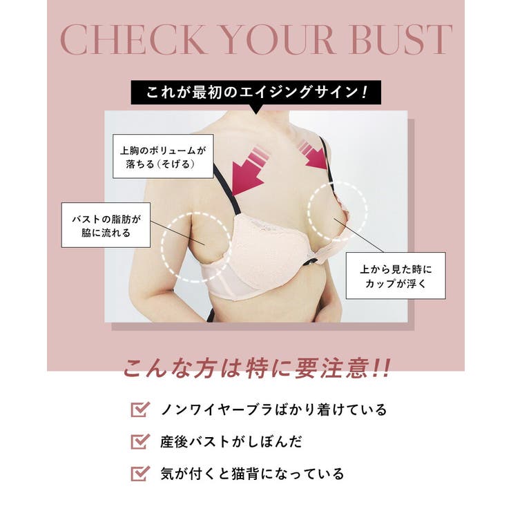 《超脇高 艶盛りブラ》 そげ胸 | tu-hacci  | 詳細画像7 