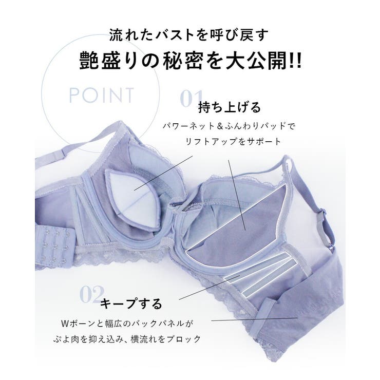 《超脇高 艶盛りブラ》 そげ胸 | tu-hacci  | 詳細画像12 