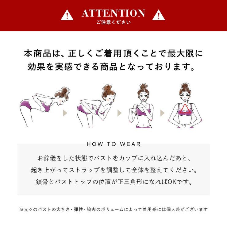 《超脇高 艶盛りブラ》 そげ胸 | tu-hacci  | 詳細画像16 