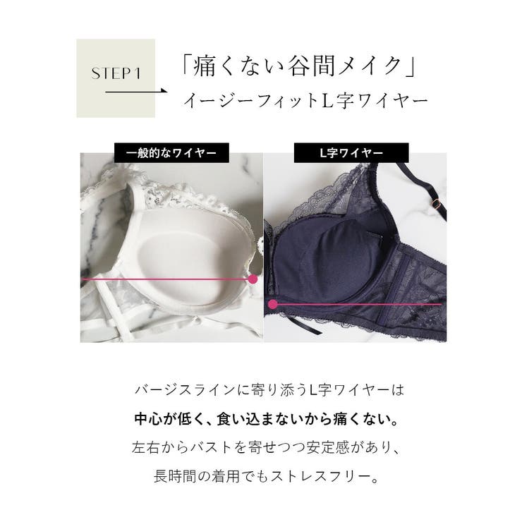 痛くない脇高谷間ブラ ショーツ Leeneシリーズ ダブルタッセルブラ 品番 Thcu Tu Hacci ツーハッチ のレディースファッション通販 Shoplist ショップリスト