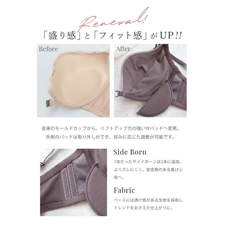 モスグリーン】フロントホック ブラジャー 谷間[品番：THCU0003499]｜tu-hacci  （ツーハッチ）のレディースファッション通販｜SHOPLIST（ショップリスト）
