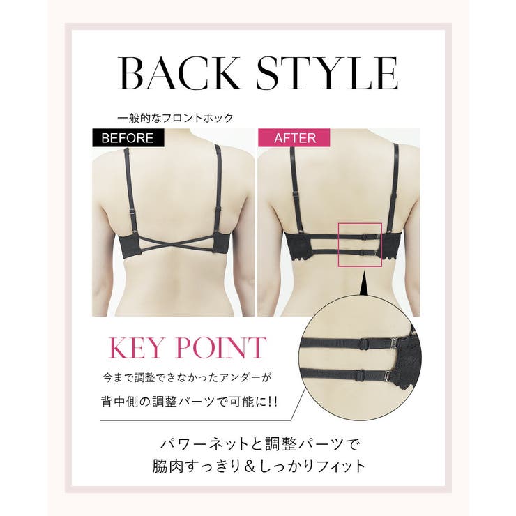 ブラジャーフロントホック谷間《グレイスエールフロントホックブラ》3colorピンクグレイッシュベージュブラック盛れる寄せ小胸ブラ単品送料無料下着インナー【ブラ単品】【tu-hacci】