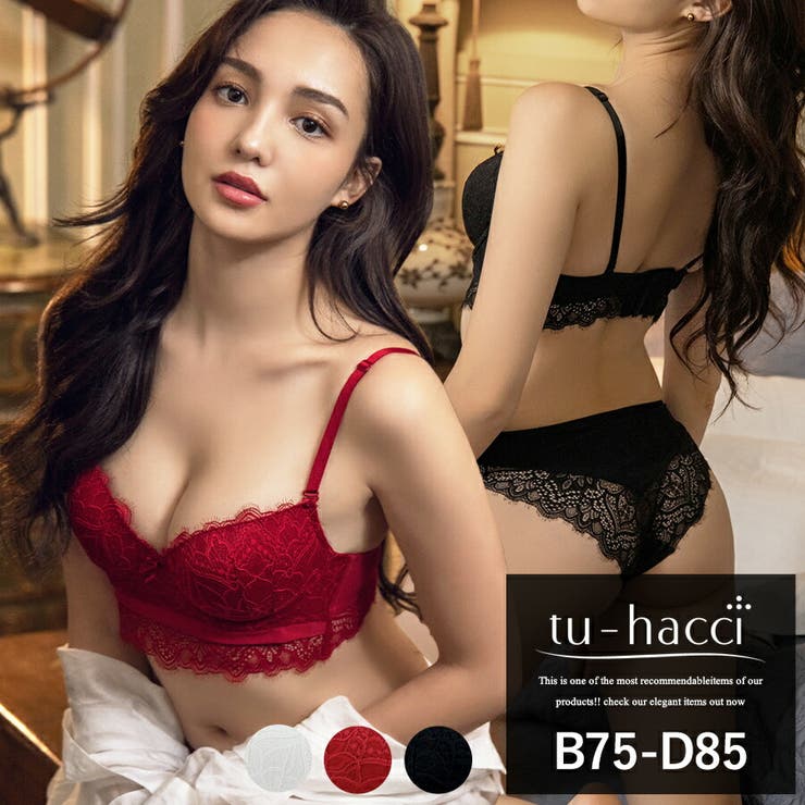 ブラジャー ショーツ 上下セット | tu-hacci  | 詳細画像1 