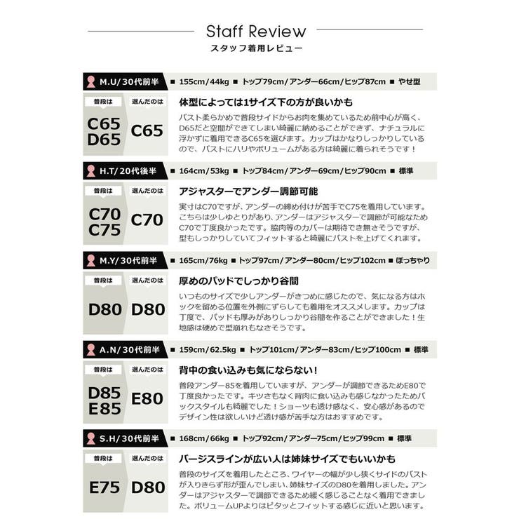 ブラジャー ショーツ 《ハーネスバックモールドカップブラ＆ショーツ》3color | tu-hacci  | 詳細画像18 