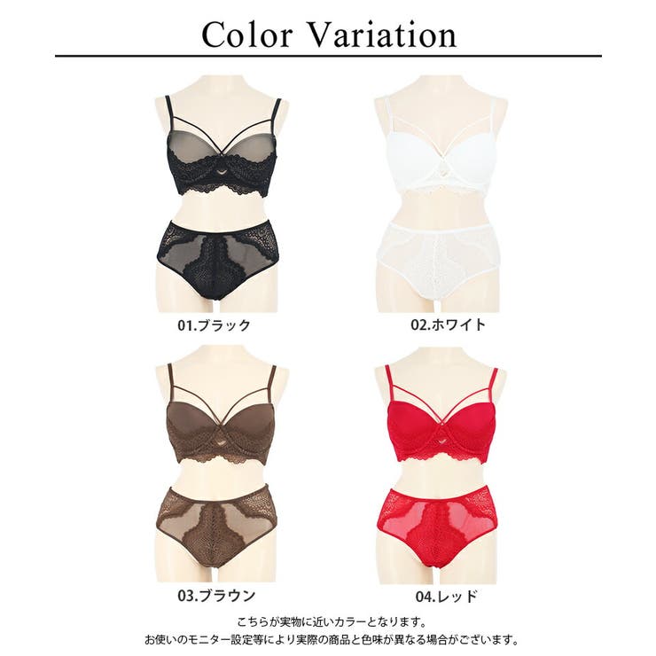 【2点セット】tu-hacci ブラジャー・ショーツセット 楽天市場】ブラジャー ショーツセット 《ジェルムレースモールド
