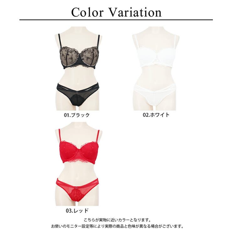 ブラジャー ショーツ 《ハーネスバックモールドカップブラ＆ショーツ》3color | tu-hacci  | 詳細画像16 