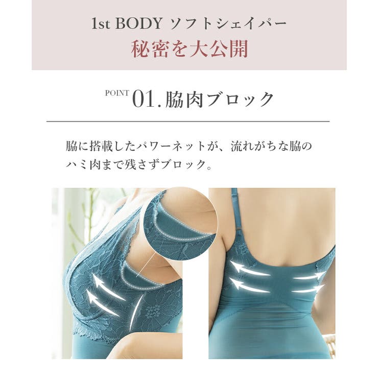 着痩せ ブラキャミ ソフトシェイパー[品番：THCU0003559]｜tu-hacci  （ツーハッチ）のレディースファッション通販｜SHOPLIST（ショップリスト）