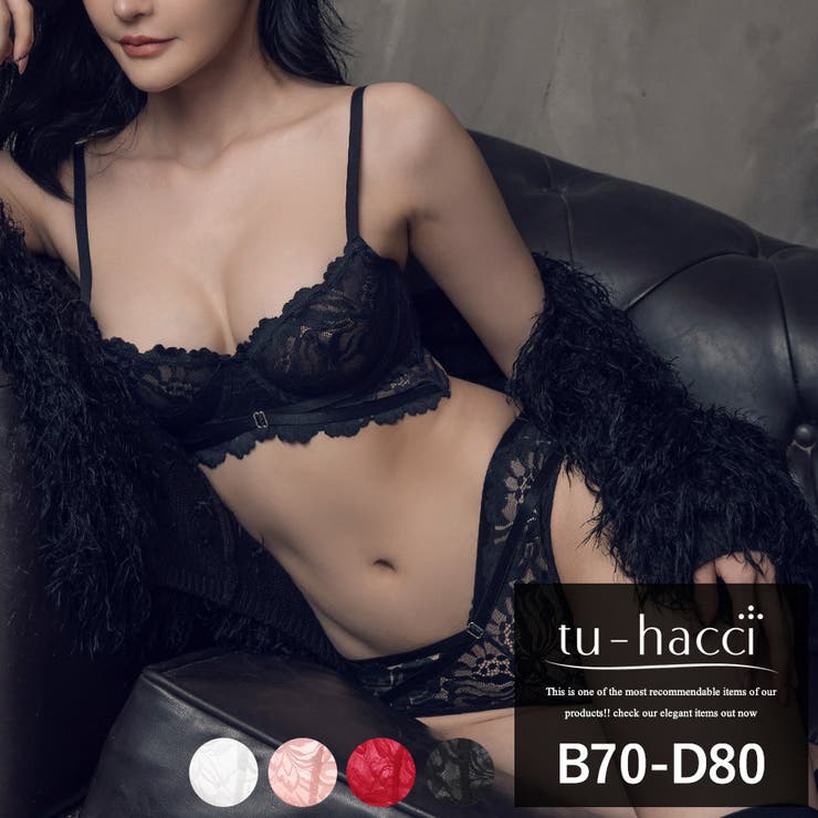 ブラジャー ブラック レッド[品番：THCU0003596]｜tu-hacci  （ツーハッチ）のレディースファッション通販｜SHOPLIST（ショップリスト）