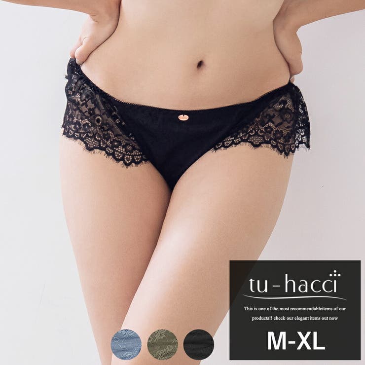 ブロドゥリーフルバックショーツ 3color ブラック | tu-hacci  | 詳細画像1 