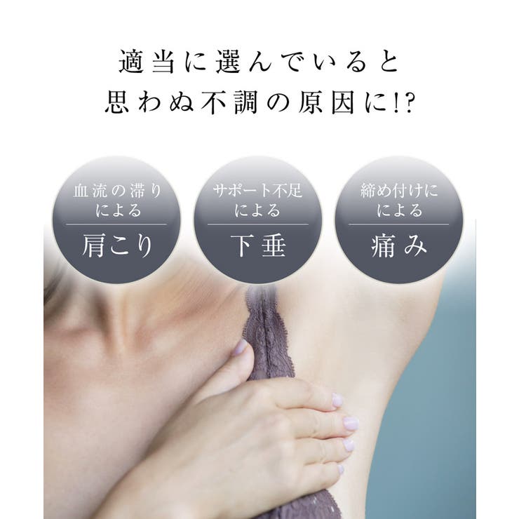 フルールシャワーカシュクールノンワイヤーブラレットリフトアップ美胸谷間リラックス楽ちんストレスフリーブラジャーレースかわいいレディースインナー下着単品【ブラジャー単品】【tu-hacci】