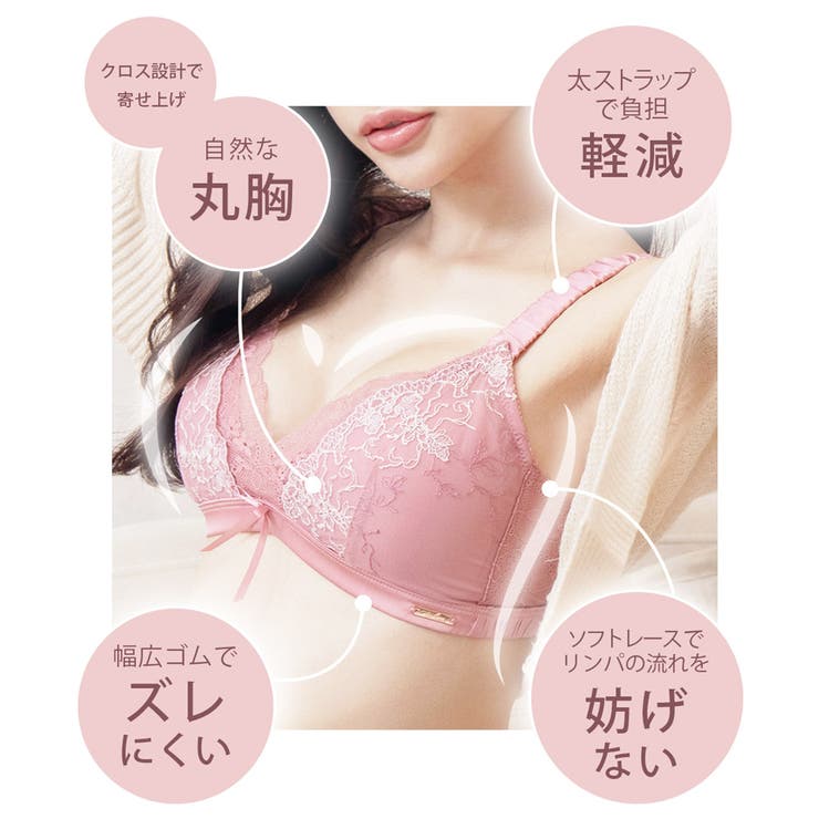 フルールシャワーカシュクールノンワイヤーブラレットリフトアップ美胸谷間リラックス楽ちんストレスフリーブラジャーレースかわいいレディースインナー下着単品【ブラジャー単品】【tu-hacci】