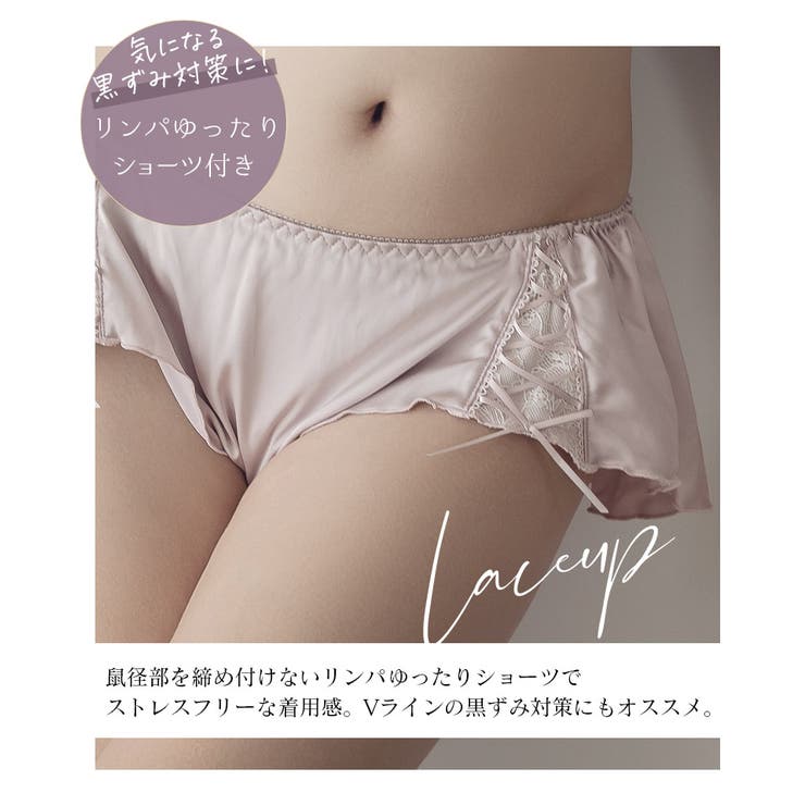 ラブリーレースフロントホックブラジャー&バック透けTバック