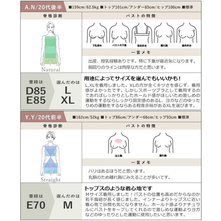 プランシュブラ スポブラ ホールド感 | tu-hacci  | 詳細画像16 