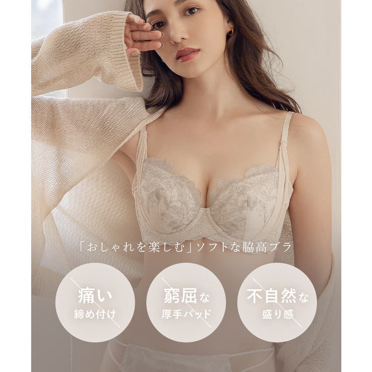 vivante ブロッサムレースブラ&ショーツ ナチュラルに整える | tu-hacci  | 詳細画像8 