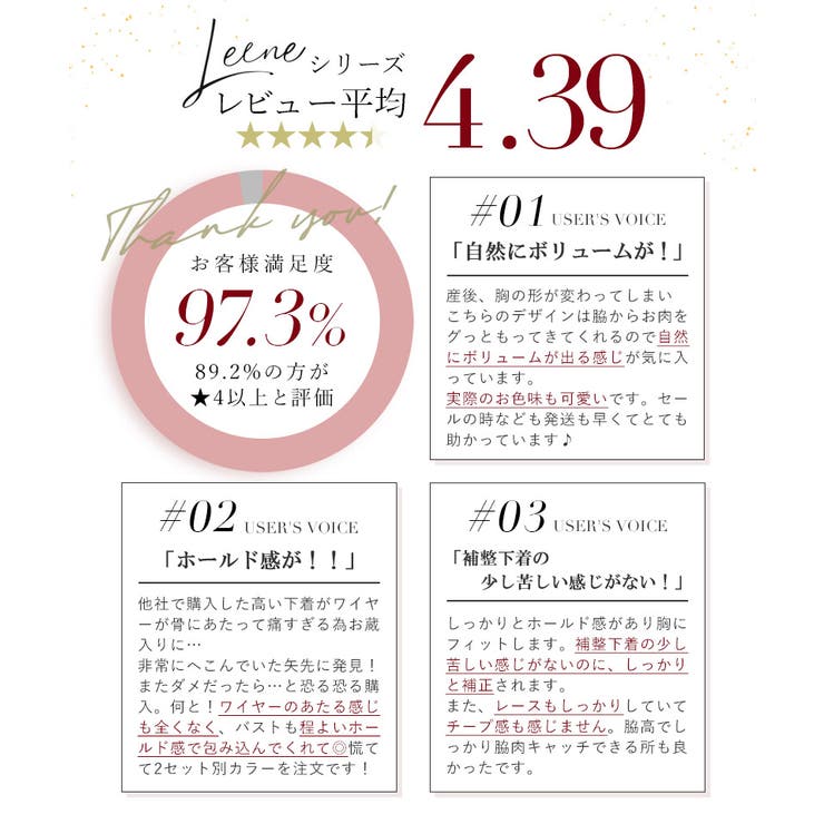 痛くない脇高谷間ブラ～Leeneシリーズ～Leeneピオニーレースカシュクールブラ補正ブラ谷間ブラ脇高補正下着自胸で谷間レディースインナーグラマーサイズ大きいサイズEカップFカップGカップ【ブラジャー単品】【tu-hacci】